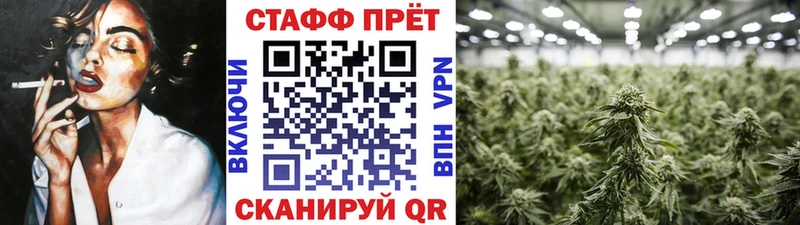 Наркошоп купить Бошки Шишки  Мефедрон  Ивантеевка