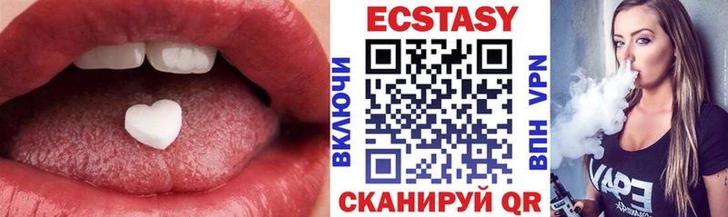 Купить  Ивантеевка  ЭКСТАЗИ Cube 