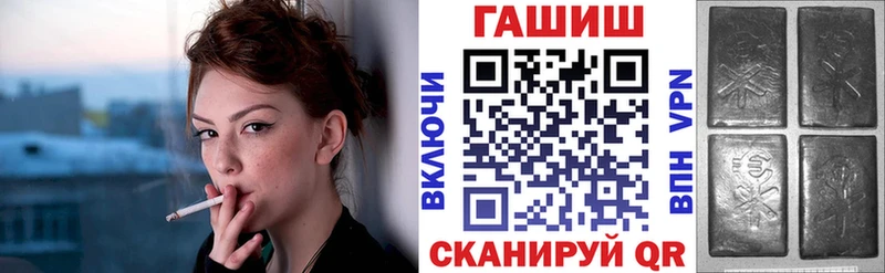 Купить где  Ивантеевка  ГАШ гарик 