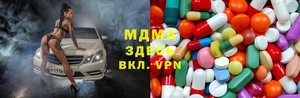 соль ск Инта
