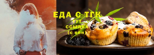 соль ск Инта