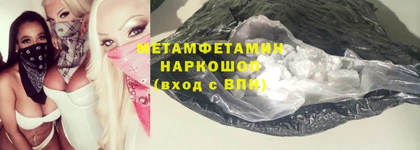 скорость mdpv Инсар