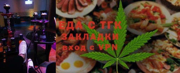 скорость mdpv Инсар