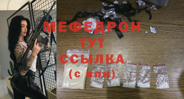 скорость mdpv Инсар