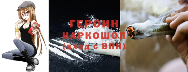 скорость mdpv Инсар