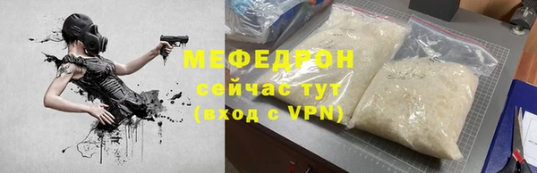 скорость mdpv Инсар