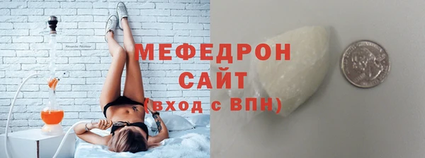 скорость mdpv Инсар