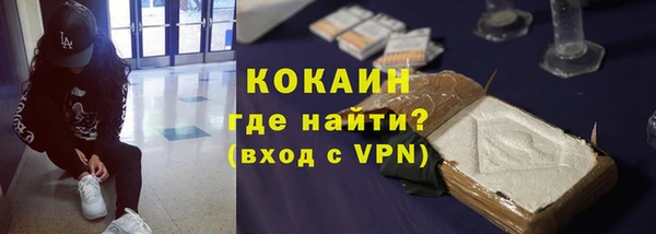 соль ск Инта
