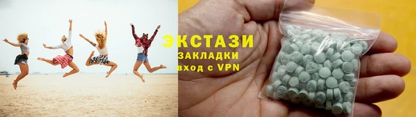 стаф Зеленокумск