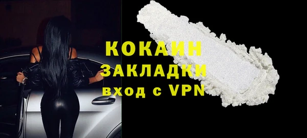 скорость mdpv Инсар