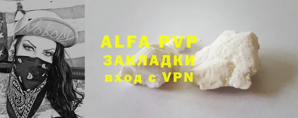 соль ск Инта