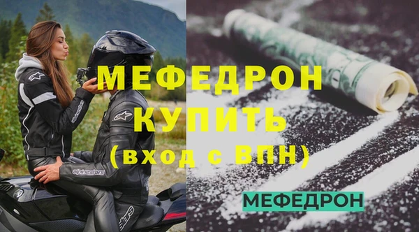 скорость mdpv Инсар