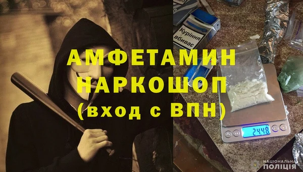 соль ск Инта