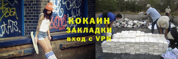 скорость mdpv Инсар
