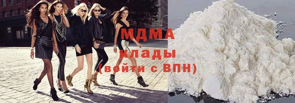 соль ск Инта
