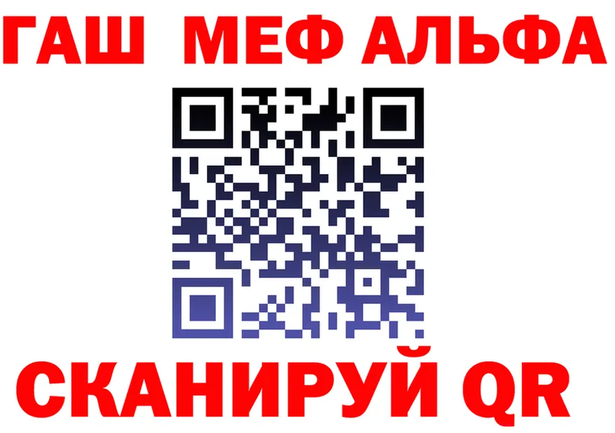 АМФ Premium как войти площадка blacksprut Ивантеевка