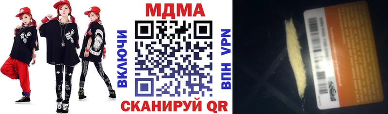 MDMA crystal  Купить закладки  Ивантеевка 