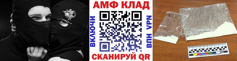 Метамфетамин Декстрометамфетамин 99.9% Ивантеевка