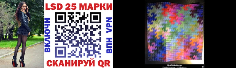 Марки N-bome 1,8мг  Купить где  Ивантеевка 